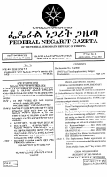 Proc No. 344-2003 1995 Fiscal Year Supplementary Budget.pdf